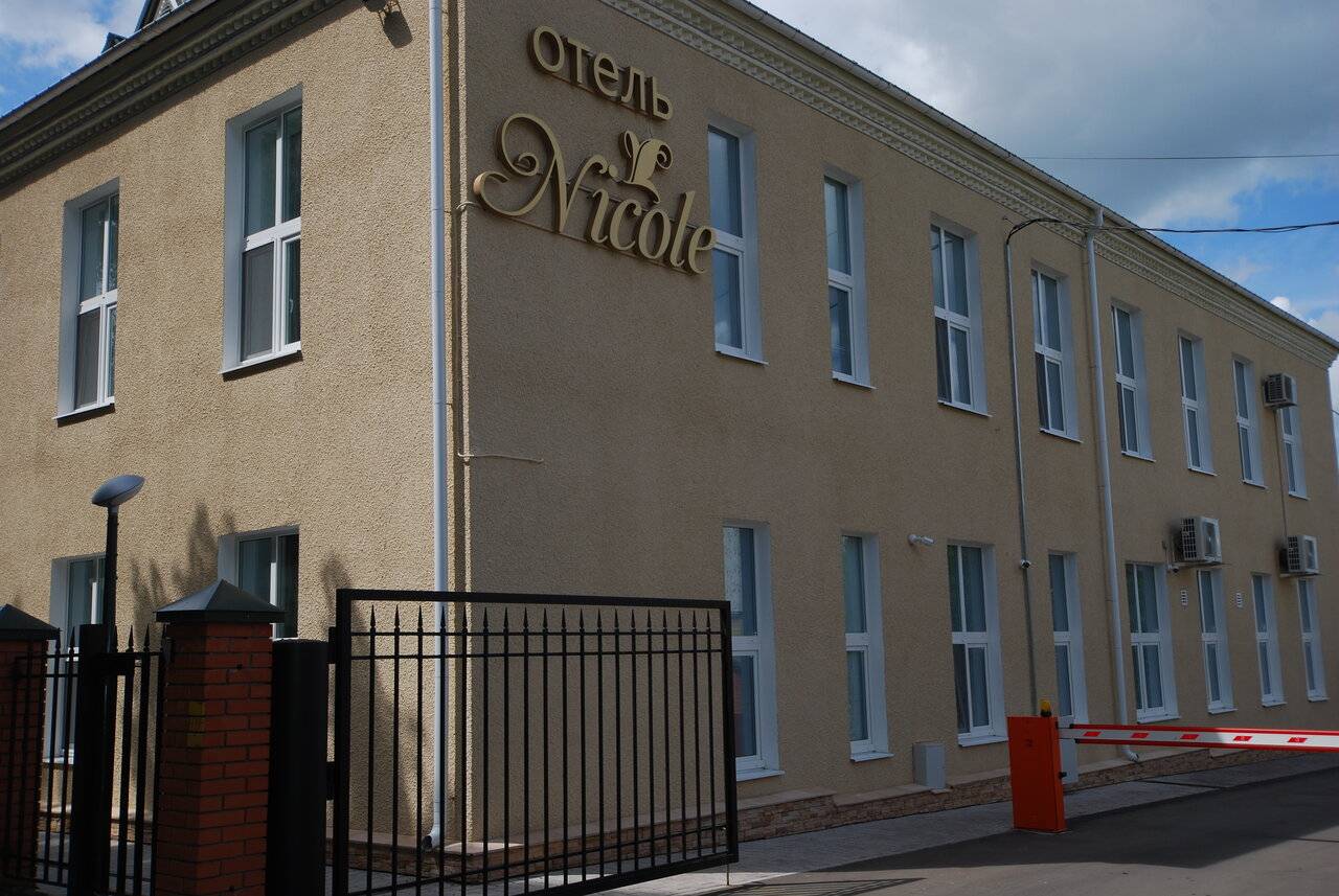 Фото Гостиницы Николь Волоколамск 115