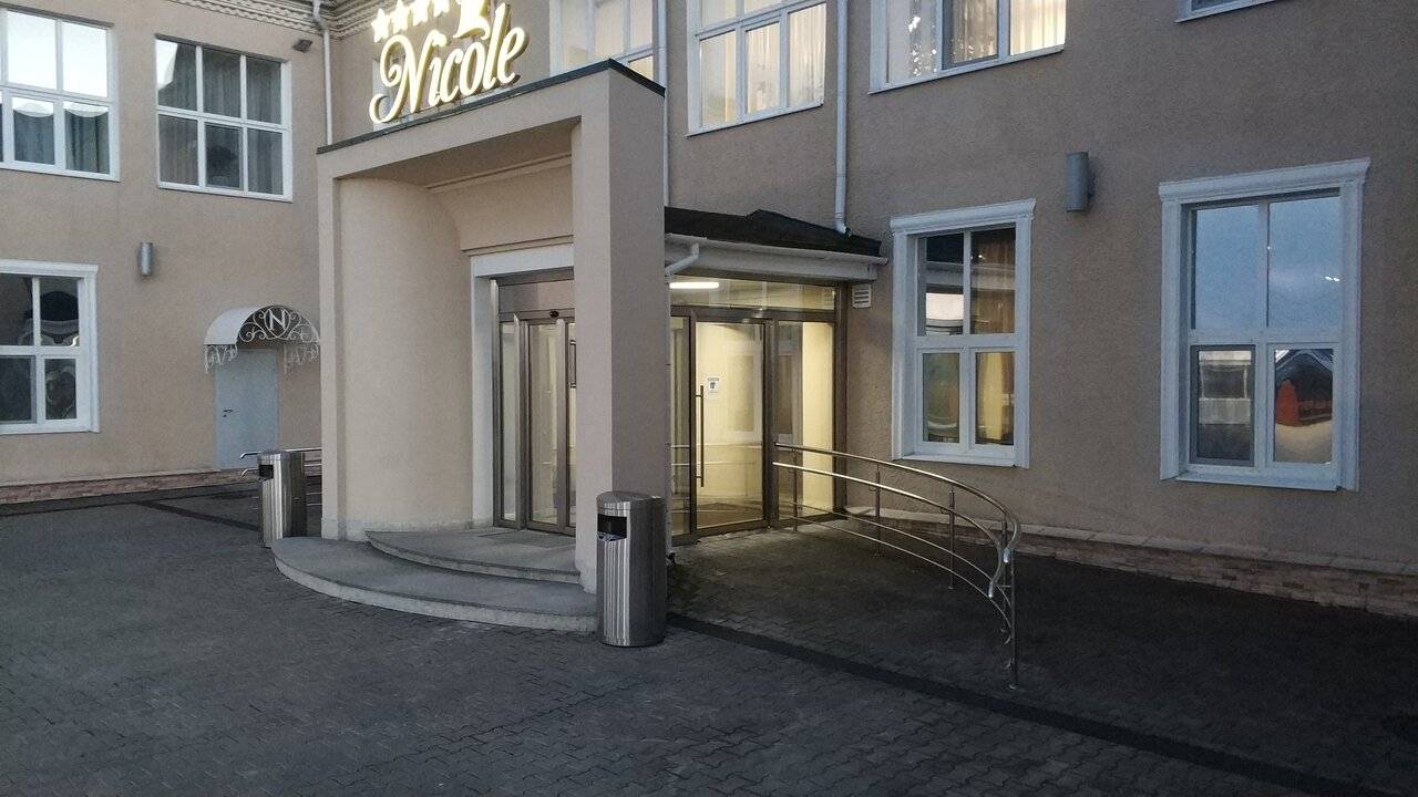 Фото Гостиницы Николь Волоколамск 101
