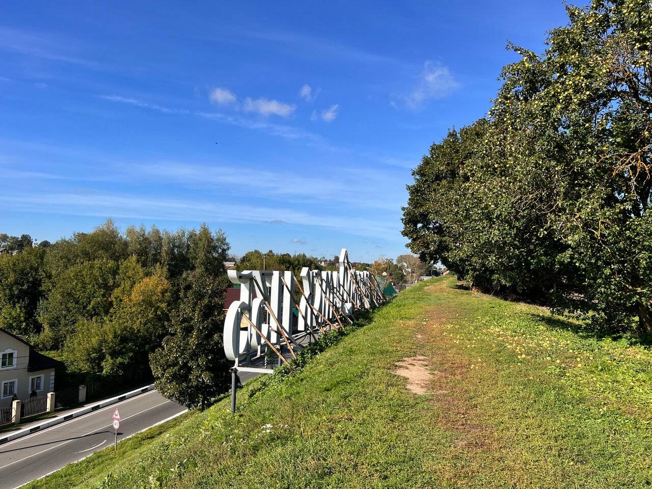 Фото Гостиницы Николь Волоколамск 87