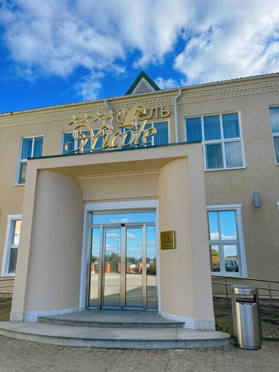Фото Гостиницы Николь Волоколамск 84