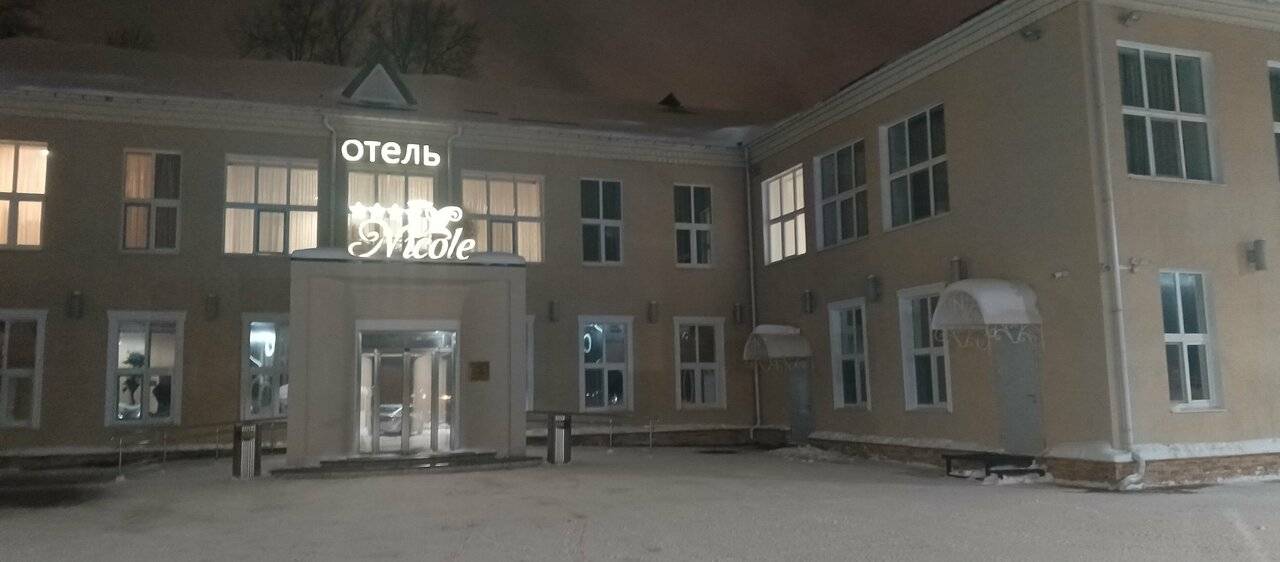 Фото Гостиницы Николь Волоколамск 158