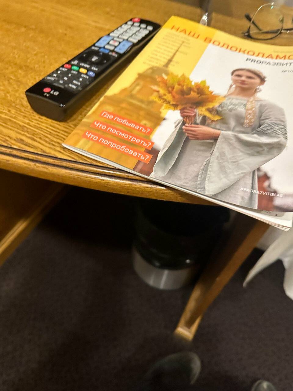 Фото Гостиницы Николь Волоколамск 123