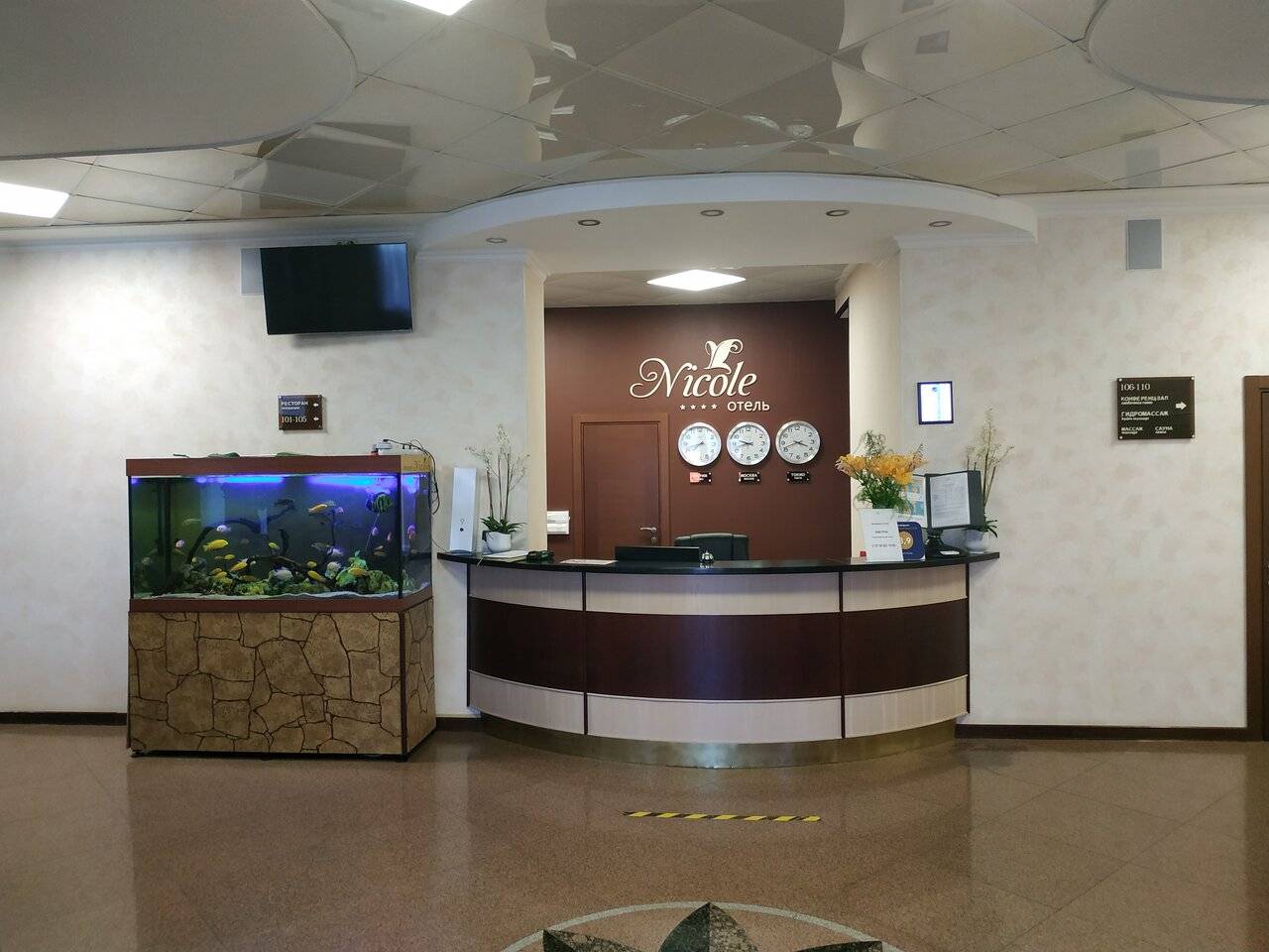 Фото Гостиницы Николь Волоколамск 118