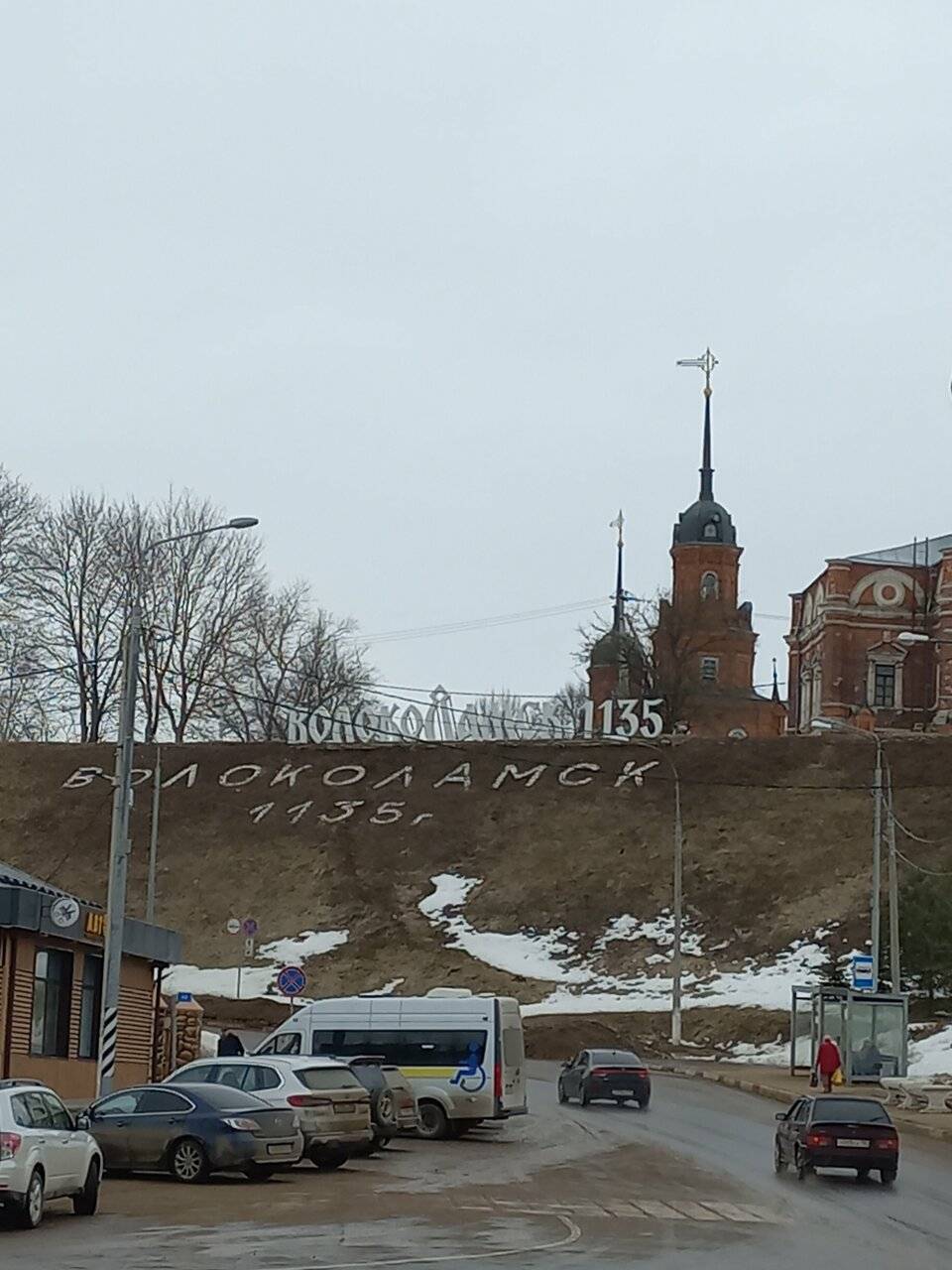 Фото Гостиницы Николь Волоколамск 100