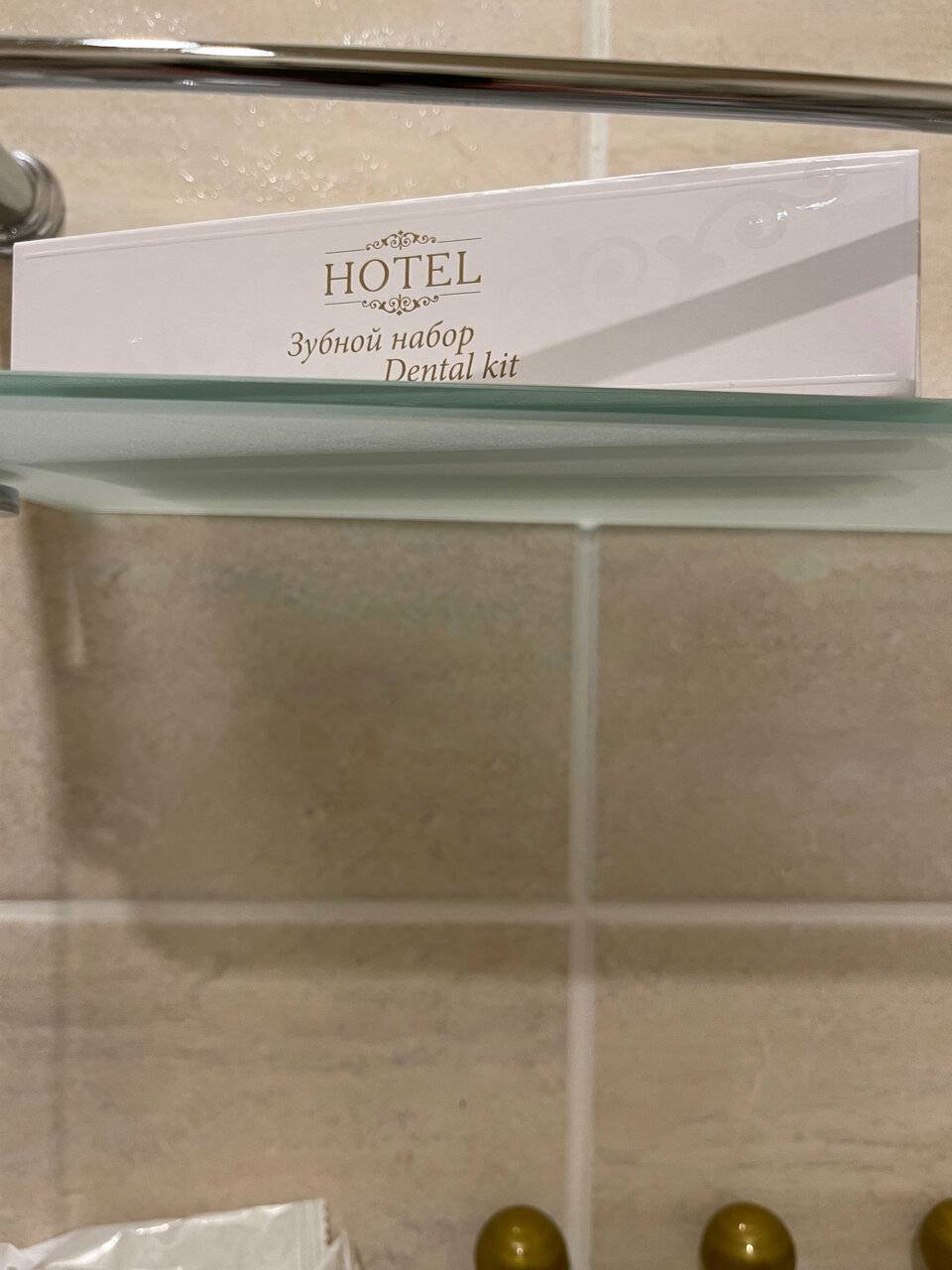 Фото Гостиницы Николь Волоколамск 121