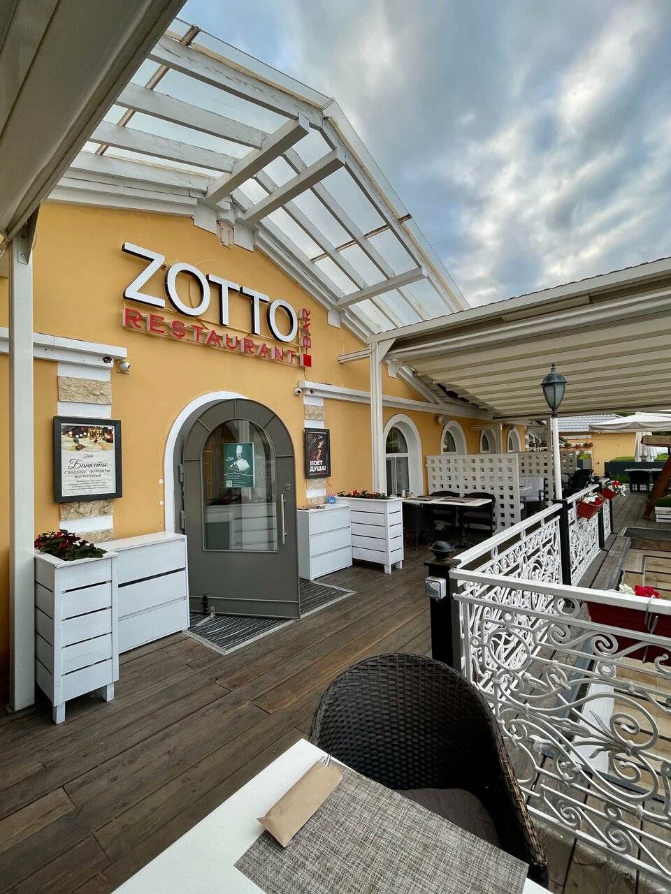 Фото Гостиницы Николь Волоколамск 75