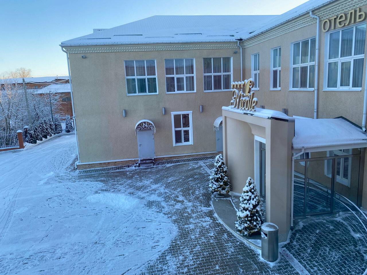 Фото Гостиницы Николь Волоколамск 76
