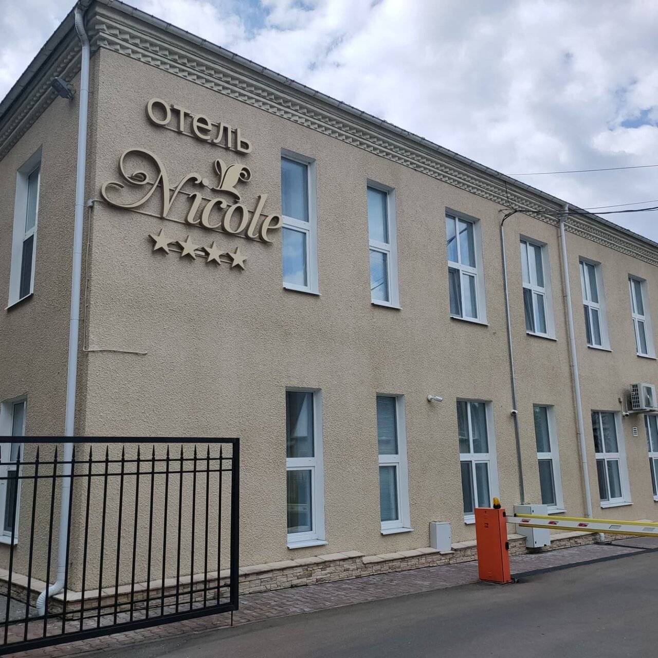 Фото Гостиницы Николь Волоколамск 132